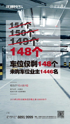 military静苰采集到车位