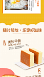 【薇娅推荐】a1云蛋糕小面包整箱早餐手工纯蛋糕孕妇零食营养食品-tmall.com天猫