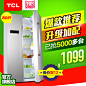 TCL冰箱旗舰店--主图--双12洗衣机主图
