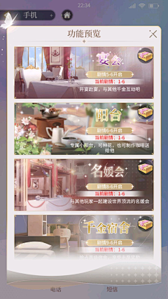 不疯魔何成神采集到C-我本千金