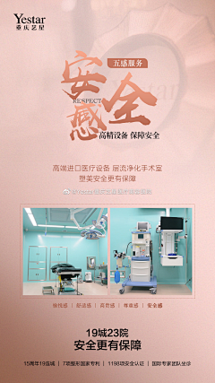 94YaGKN1采集到医美系列