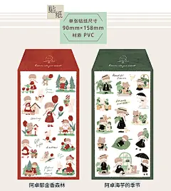 卓大王【阿卓水彩风贴纸】 雾面pvc防水盐系日系文艺手帐装饰日记-淘宝网