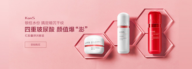 韩束印美专卖店
