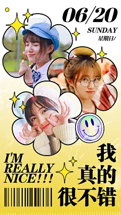 创意鬼马酸性设计多图框生活晒照