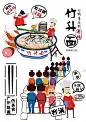 竹升面插画