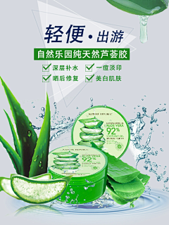 豆卿臣℡采集到海报