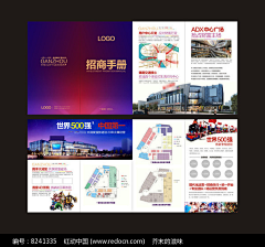 mRloGuKy采集到企业墙/设计/印刷制作