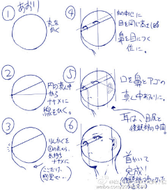 ちくろ采集到线稿