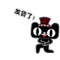 天猫