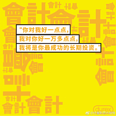 贻采集到创意