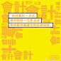用你的职业怎么说“我喜欢你”？ ​​​​