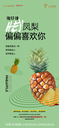 没有明明病采集到海报-简单插画清新