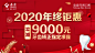 口腔美团16x9主图_林智豪_【68Design】