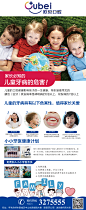 儿牙