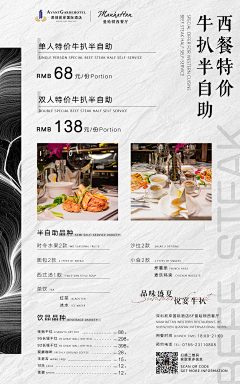 PauseSpacebar采集到酒店海报设计/排版