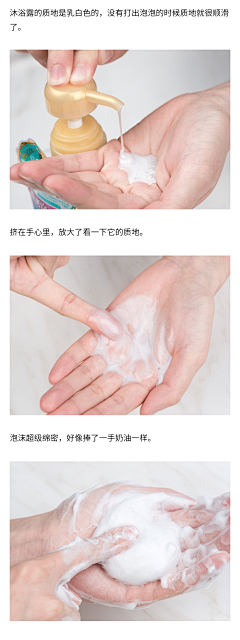 x-初一采集到膏体质地