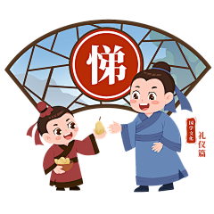 阿里山神木采集到插画