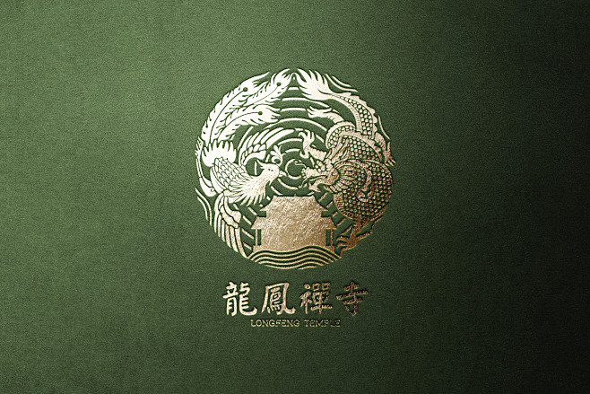 #陈琦#为辽阳·龙凤禅寺所做的的logo设计