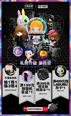 72M🐑采集到海报&banner