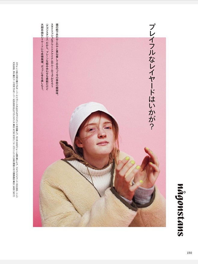 GINZA 2018年11月号