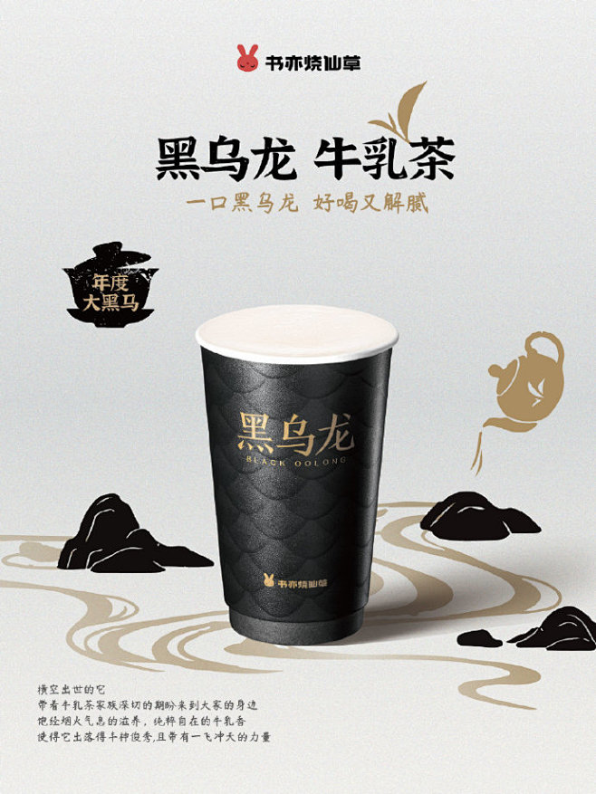 @书亦烧仙草 的个人主页 - 微博