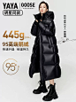 【YAYA GOOSE系列】鸭鸭95鹅绒羽绒服女加长款情侣潮-tmall.com天猫