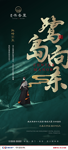 白色的*雪采集到单图