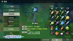 彻理采集到H海岛纪元