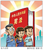 家暴漫画的搜索结果_360图片