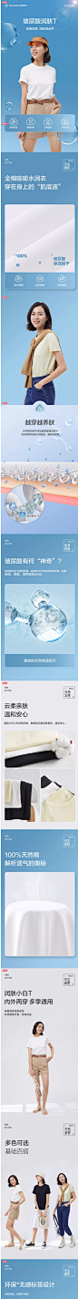 全棉时代女士玻尿酸针织T恤运动休闲上衣时尚圆领短袖 - 天猫Tmall.com