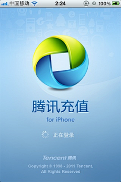 寅虎夜非采集到About.Tencent