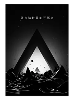 视觉设计灵感分享l 创意海报的对称之美 - 小红书