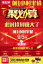 久量电蚊拍可充电式LED灯苍蝇拍大号网面电池灭蚊拍电蚊子拍-tmall.com天猫