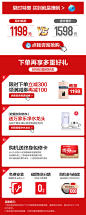 万家乐JSQ28-T3燃气热水器14升官方家用恒温天然气小型即热强排式-tmall.com天猫