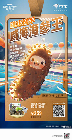 🧸ྀིYOo采集到带货文案排版形式