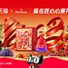 采集图片