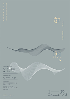 一个小橙子vov采集到创意海报