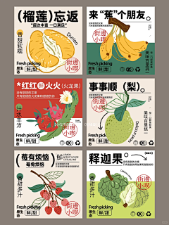 Ha8VT6SA采集到模板