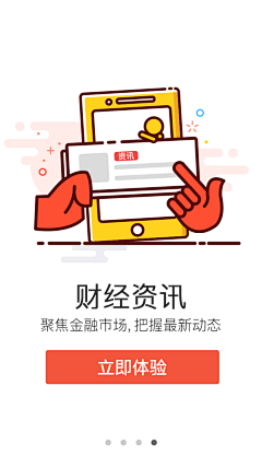 ゛﹎緈|諨ゞ采集到app欣赏