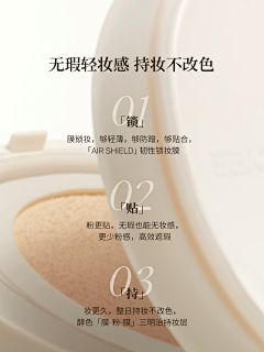 Dimples-mo采集到美妆 海报