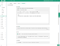 宏HONG_ZX采集到i人事｜HRM