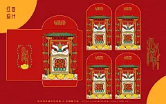 [似水流年音乐生活馆] 
主营：酒吧
风格定位:喜庆中国风
设计:海报设计
坐标:广东
—————————
©️简爱手绘设计