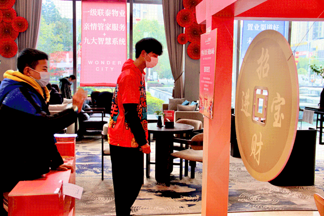 QQ浏览器截图2021122915392...