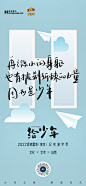 【公众号：地产小圈子】@地产小圈子 ⇦点击查看 系列稿  香港置地