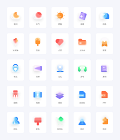 小鲜笙采集到UI . APP图标icon