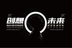 旧梦L采集到banner