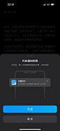 半屏弹窗
