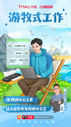 顽皮狗-采集到系列/节日/商业/插画