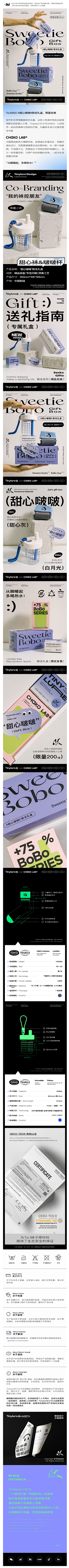 洋柚子采集到B多巴胺色