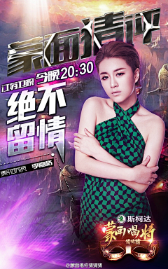 X再见采集到排版